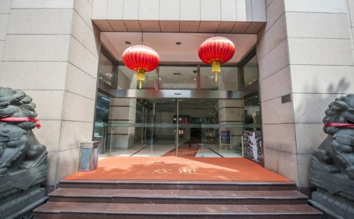 科恩国际中心